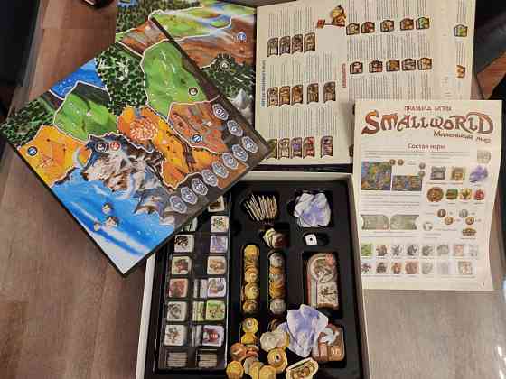 Маленький мир 