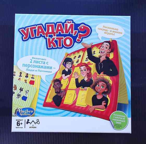 Настольная игра для развития логики 