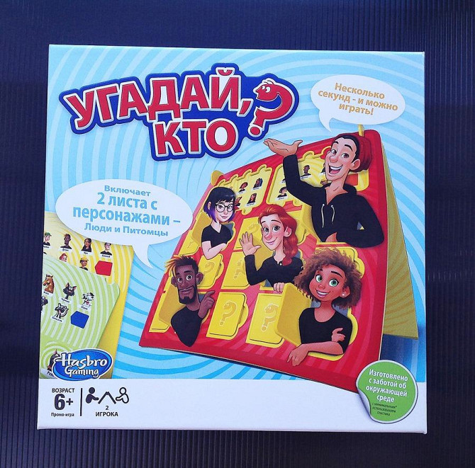 Настольная игра для развития логики  - изображение 1