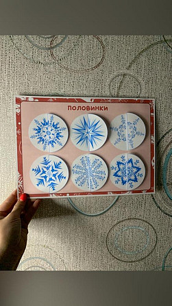 Игры на липучках «Новый год»  - изображение 3