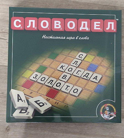 Игра Словодел, новая  - изображение 1