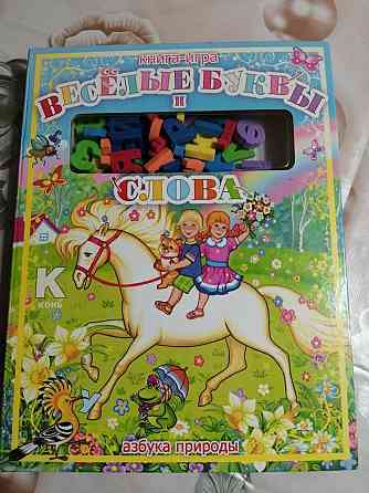 Игры настольные 