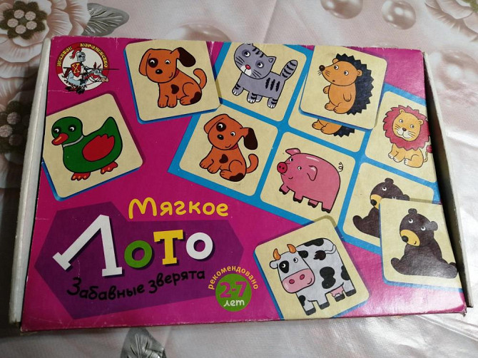 Игры настольные  - изображение 1