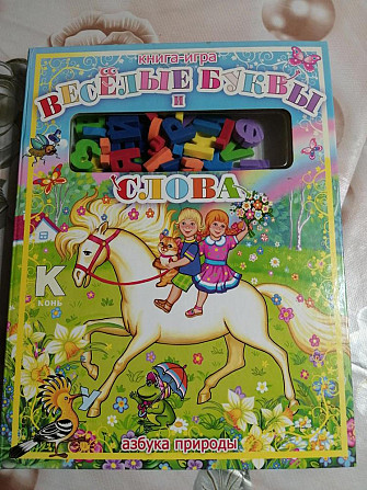 Игры настольные  - изображение 3
