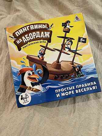Игра пингвины на абордаж 