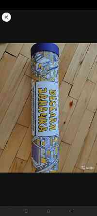 Подарок Копилка для денег Весёлая заначка 