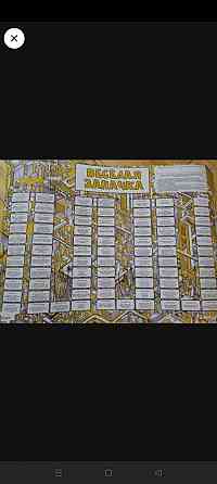 Подарок Копилка для денег Весёлая заначка 