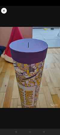 Подарок Копилка для денег Весёлая заначка 