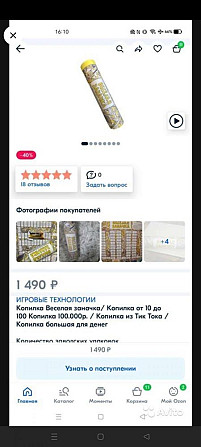 Подарок Копилка для денег Весёлая заначка  - изображение 3