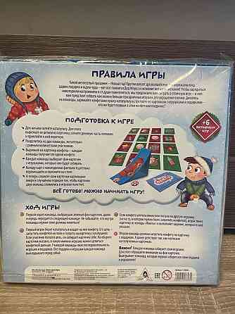 Игра для детей «Новогодний бум» 