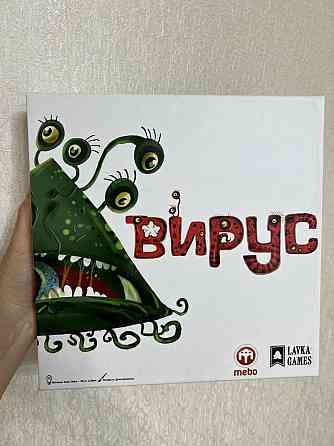 Вирус настольная игра 