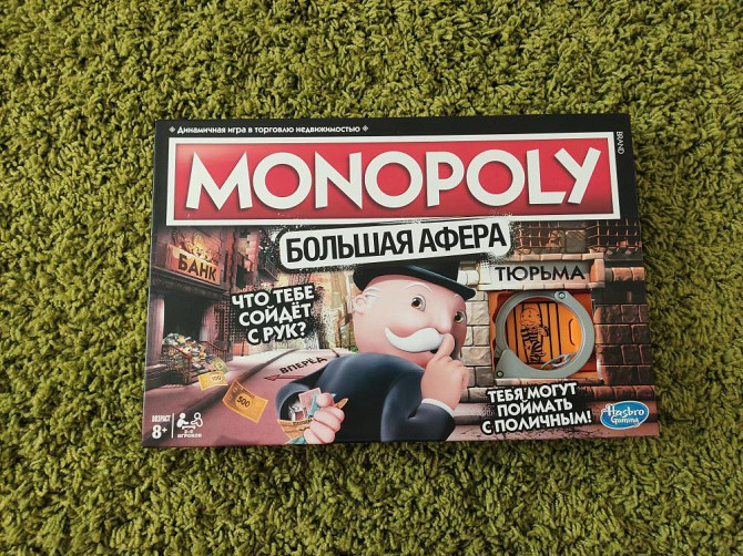 Игра монополия(большая афера )  - изображение 1