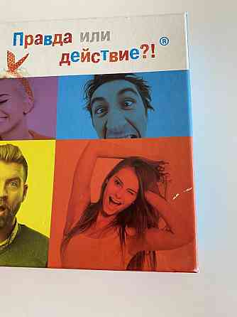 Настольная игра «правда или действие» 