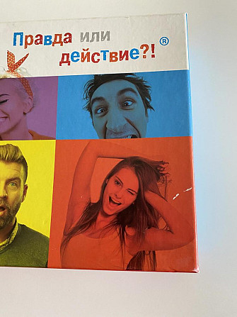 Настольная игра «правда или действие»  - изображение 2