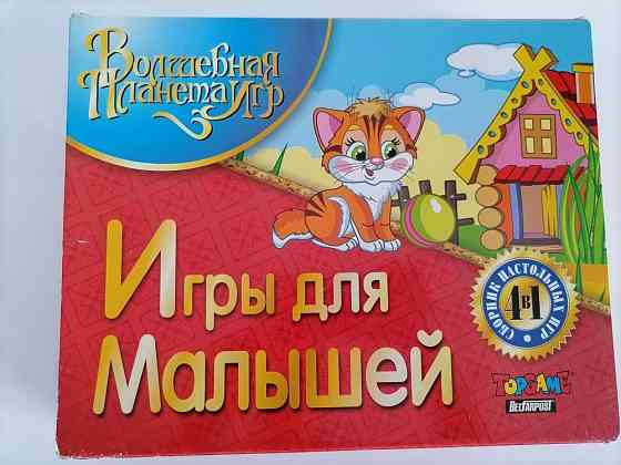 Игры для малышей, 4 в 1 