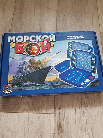 Морской бой  - изображение 1