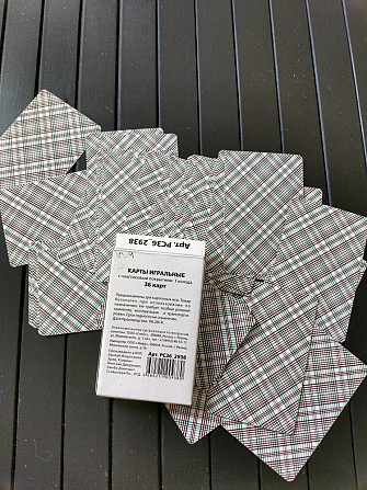 Карты игральные  - изображение 1