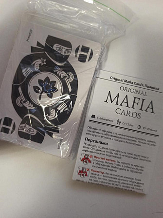 Мафия карты новые  - изображение 1