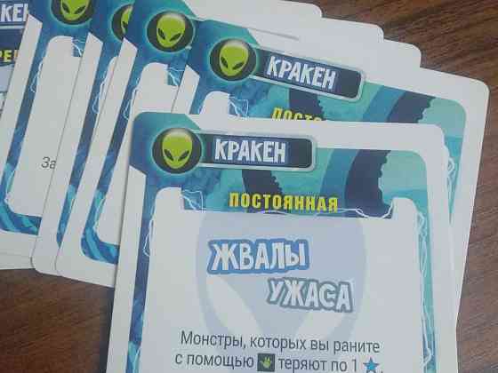 Повелитель Токио подзарядка дополнение 