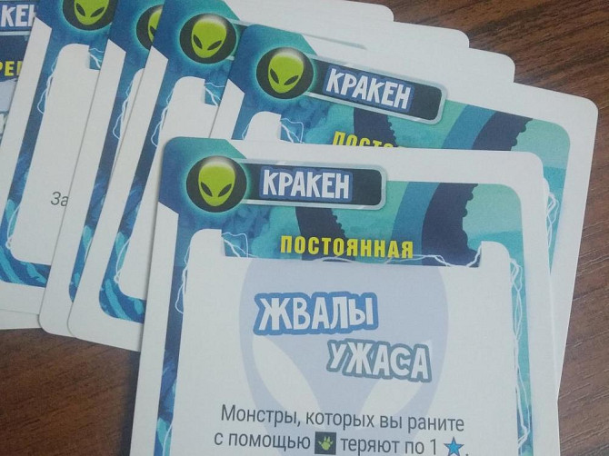 Повелитель Токио подзарядка дополнение  - изображение 2