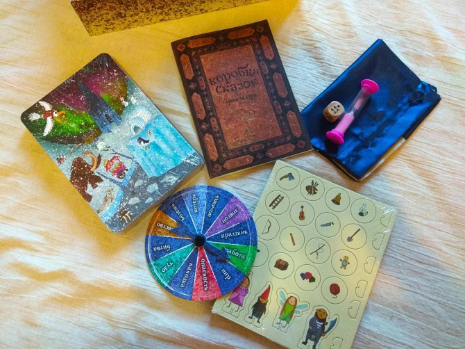Настольная игра "Коробка сказок". Новая  - изображение 4