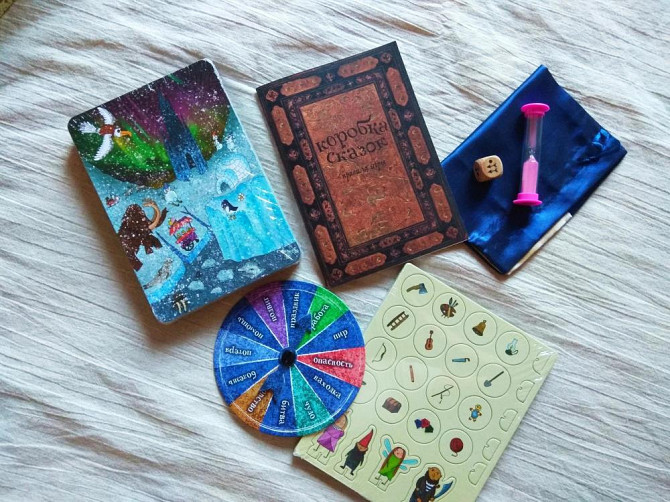 Настольная игра "Коробка сказок". Новая  - изображение 3