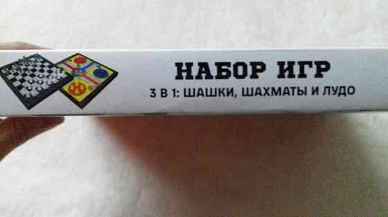 Новые наборы 