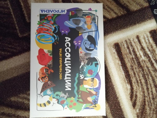 Игра "Ассоциации"  - изображение 1