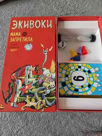 Продам игру Экивоки 