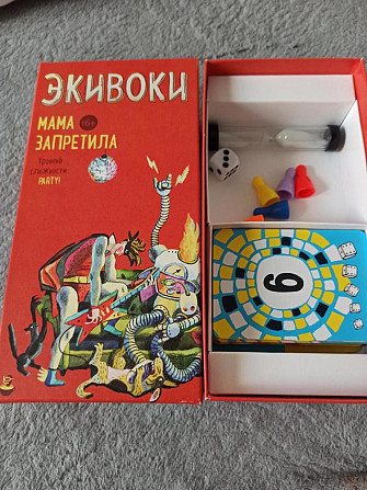 Продам игру Экивоки  - изображение 2