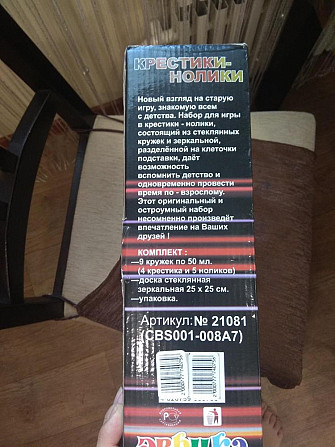 Игра для взрослых Крестики - нолики  - изображение 2