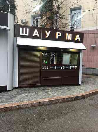 Футбол хоккей баскетбол 