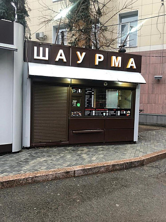 Футбол хоккей баскетбол  - изображение 1