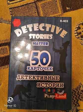 Карточная детективная игра 