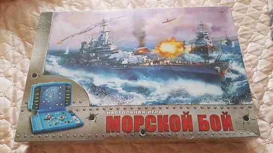 Настольная игра Морской бой 