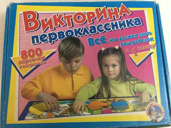 Настольные игры 