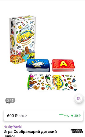 Соображений  - изображение 1