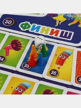 Настольная игра-ходилка "Активитека"  - изображение 1