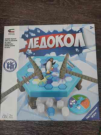 Игра "Ледокол" 