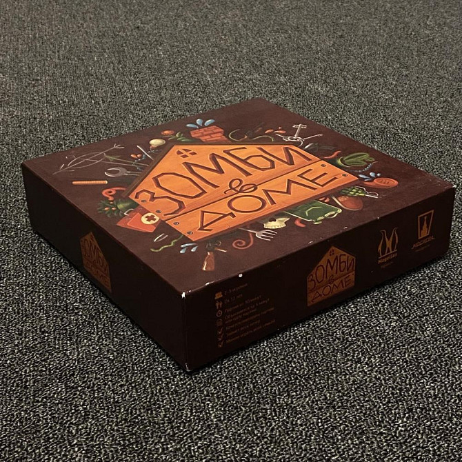 Настольная игра «Зомби в доме»  - изображение 2