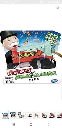 Игра монополия деньги на воздух 