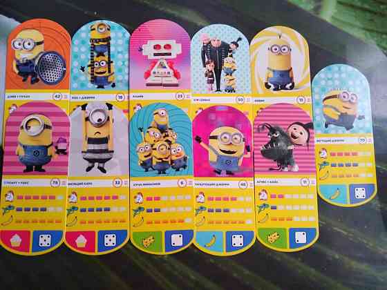 Карточки " Гадкий Я 3 " 