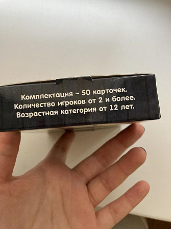 Настольная Игра детектив  - изображение 2