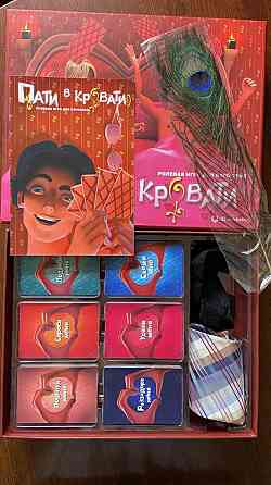 Настольная игра Пати в кровати 