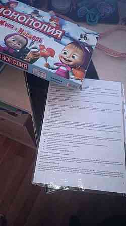 Монополия Маша и Медведь 