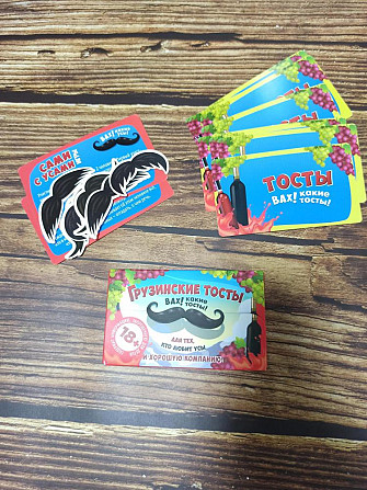 Набор "грузинские тосты"  - изображение 1