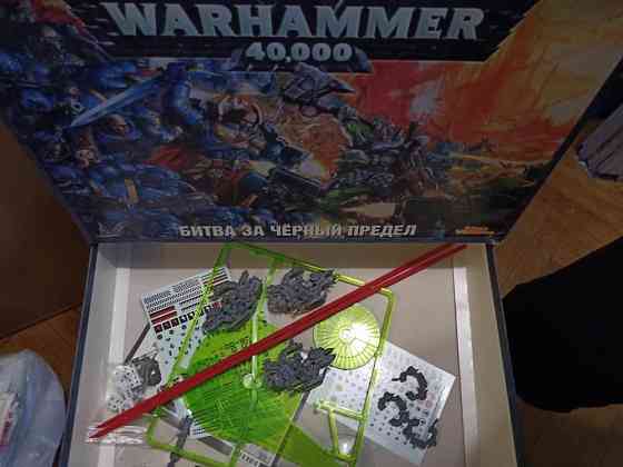 Настольная игра 