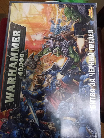 Настольная игра  - изображение 1