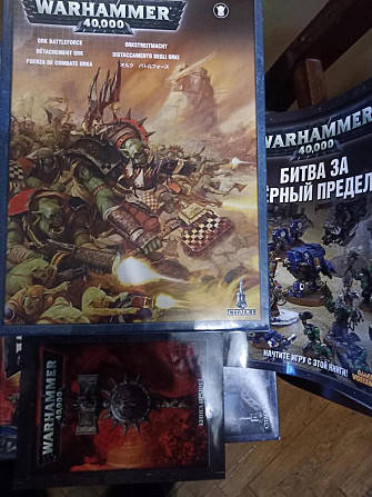 Настольная игра  - изображение 2