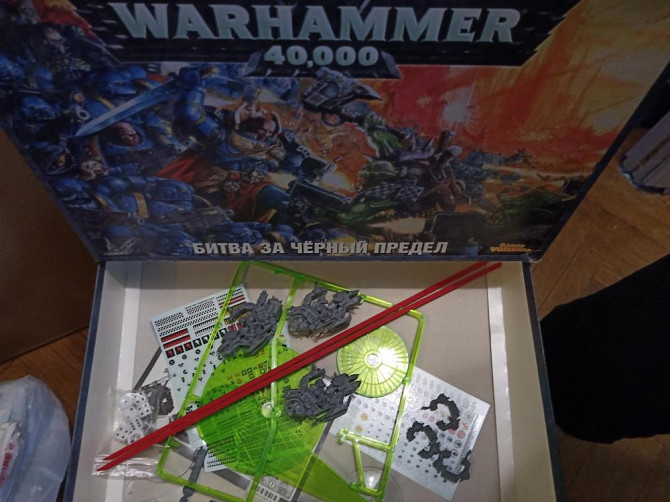 Настольная игра  - изображение 3